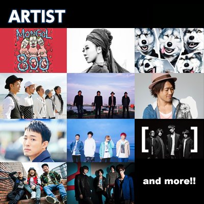 公式ツイッター