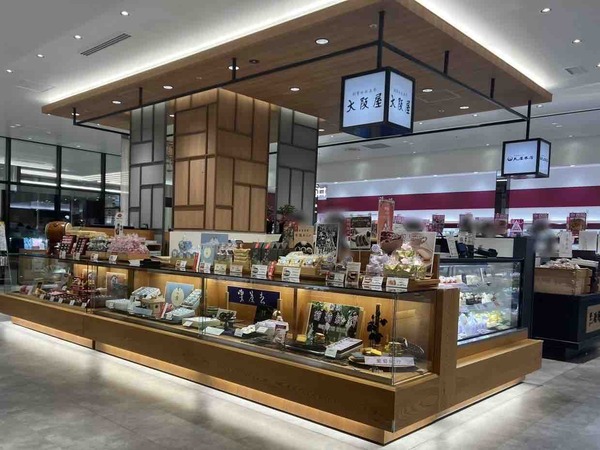 大阪屋 あんみつフェア