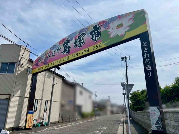 とよさかトマトマルシェ with 葛塚市 & うまいもん市場