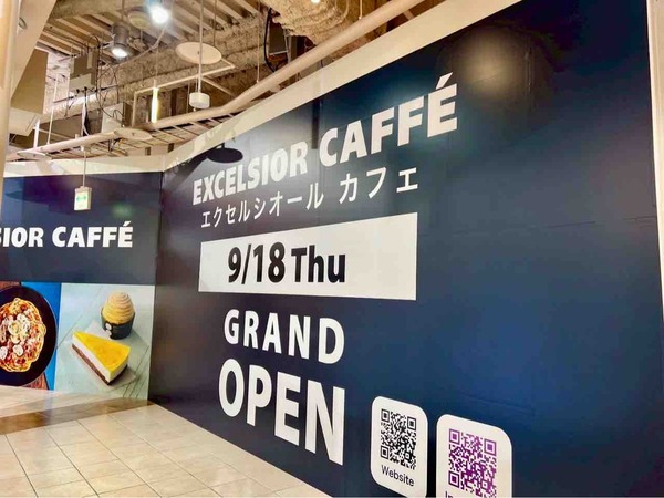 EXCELSIOR CAFFÉ 新潟ビルボードプレイス店