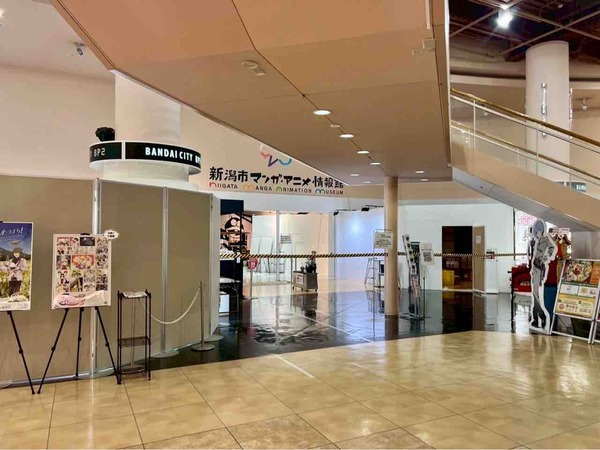 創刊50周年記念 花とゆめ展 in 新潟