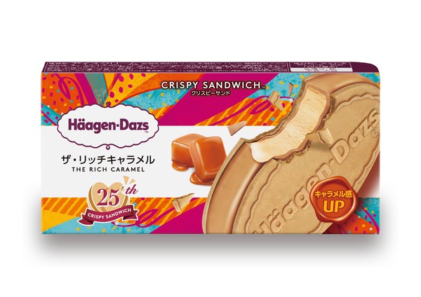 赤から ハーゲンダッツ食べ放題