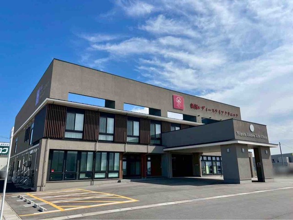 新津レディースライフクリニック