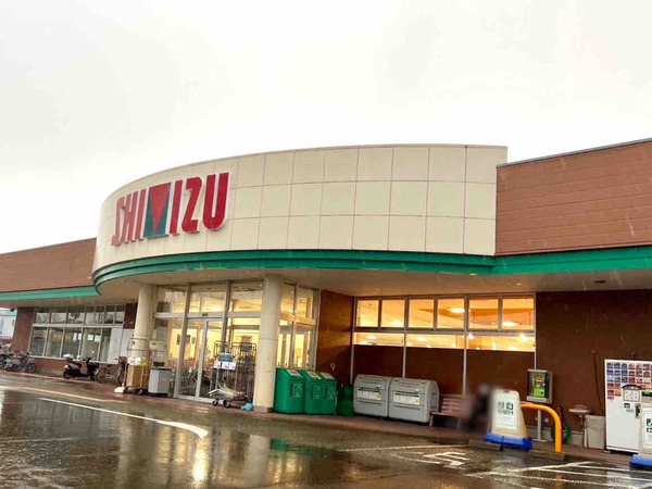 清水フードセンター中山店