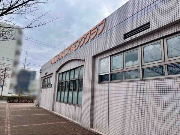 アルススイミングクラブ