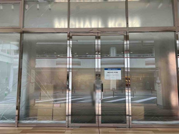 FURLA 伊勢丹新潟店 MICHAEL KORS 新潟伊勢丹店 FURUGI de LABO