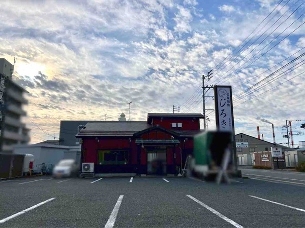 旬菜旬魚居酒屋 じろきち(次郎吉)