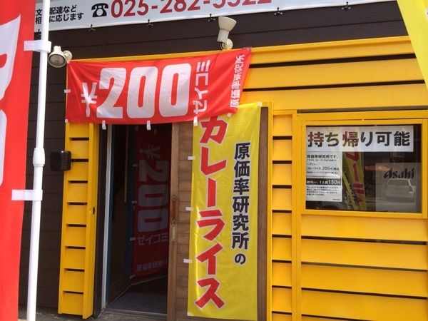 げんか②