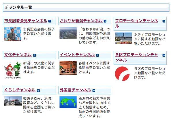 シティ