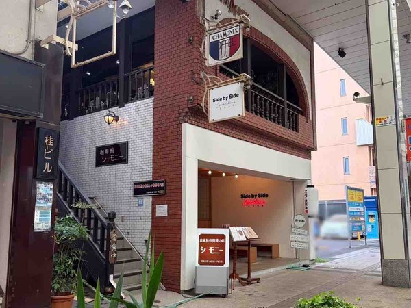 香辛古町（マサラタウン）