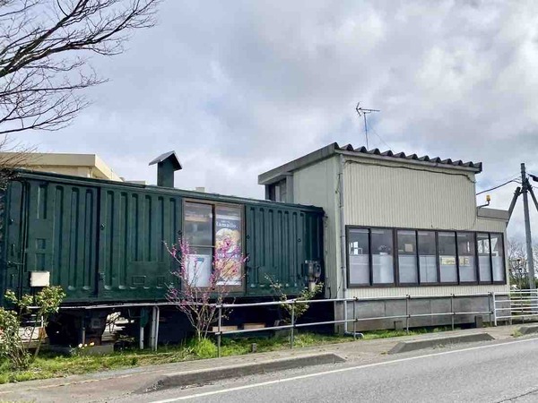 Ramailo.らまいろ 升潟店