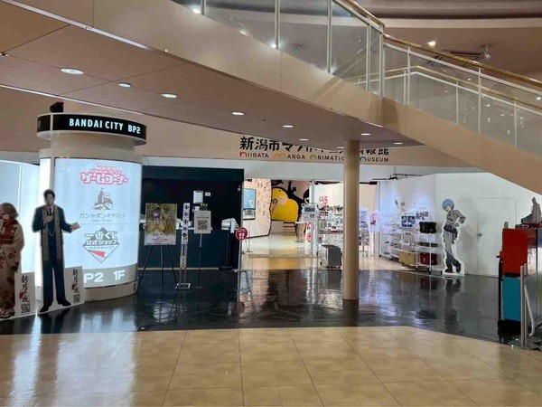ヒカルの碁 原画展