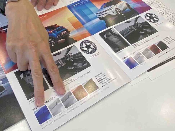 ルノー新潟(Renault) キャプチャー