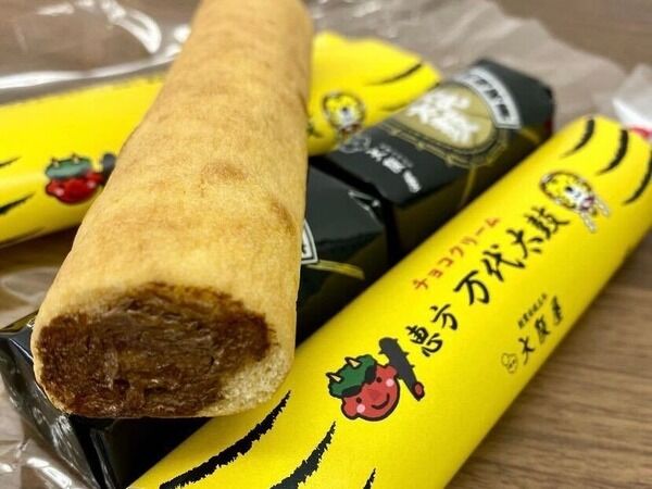 恵方万代太鼓