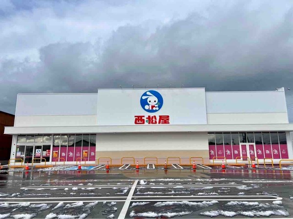 西松屋 新潟河渡新町店