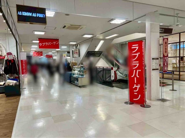 ルールドゥグーテ