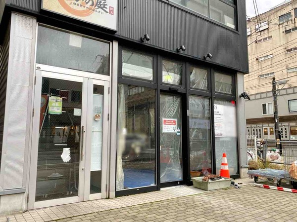 越後長岡 小嶋屋