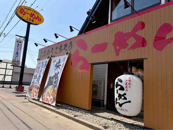 秘密のケンミンSHOW 極