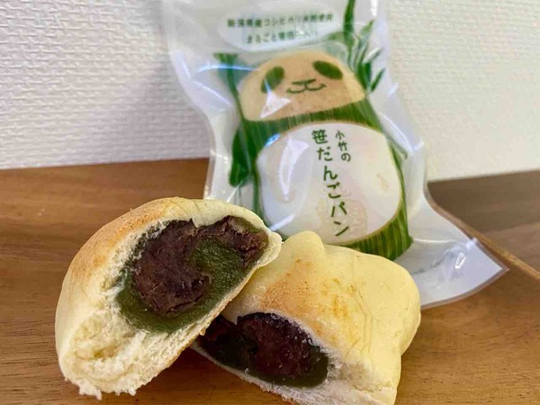 秘密のケンミンSHOW極