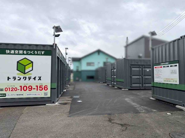 トランクデイズ 新潟寺尾
