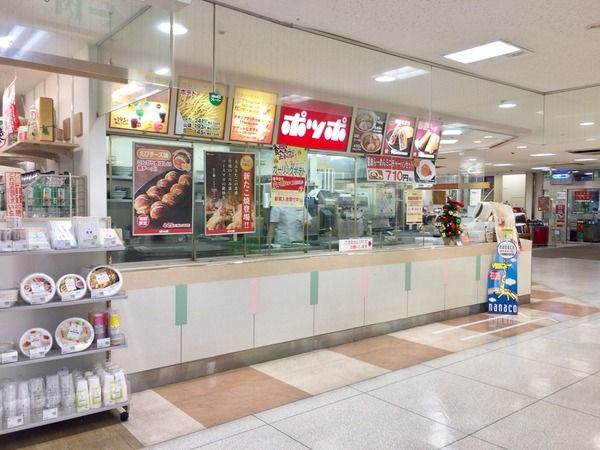 ぽっぽ