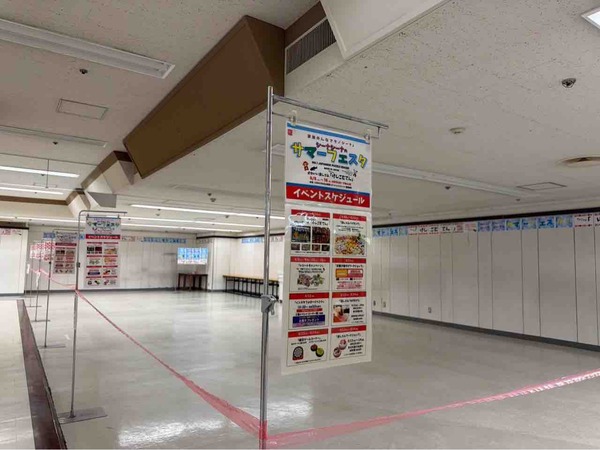 ちょこっとけしごむてん
