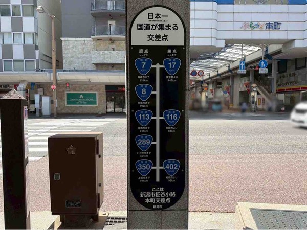 歩道・車道バラエティ 道との遭遇