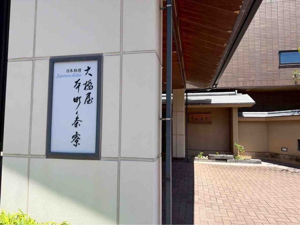 夏季限定かき氷