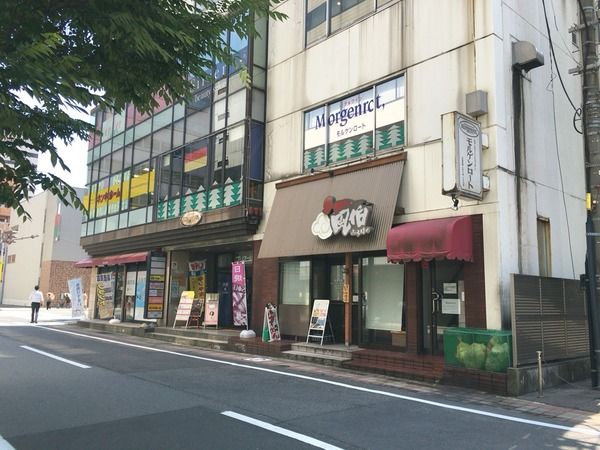 モルゲンロート