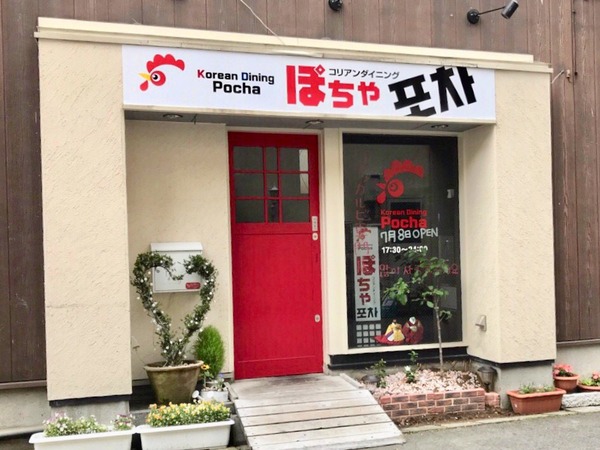 2019-07-07-16-16-03