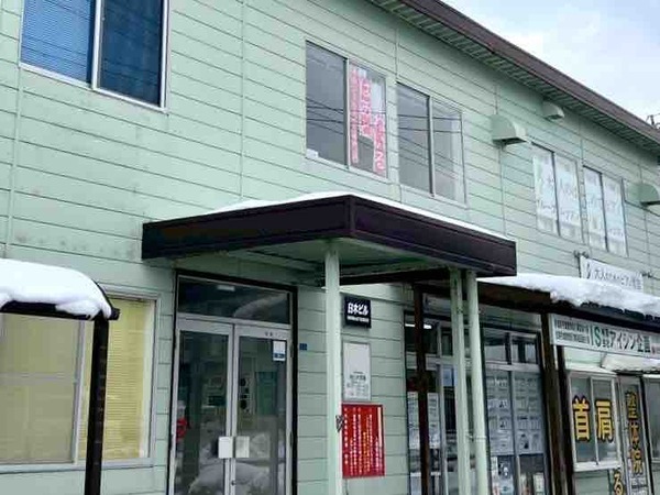 はあとねいる 新潟姥ケ山店