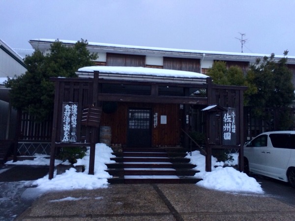 2014-12-09-16-08-16