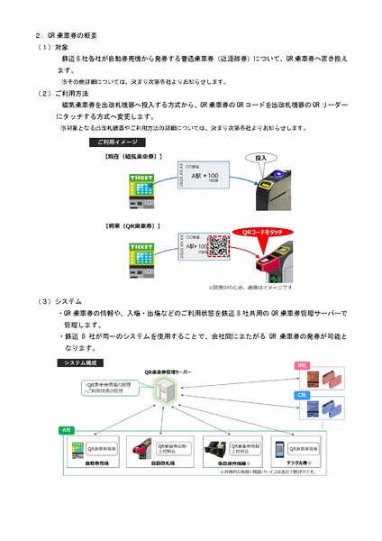 20240529_ho02_page-0002