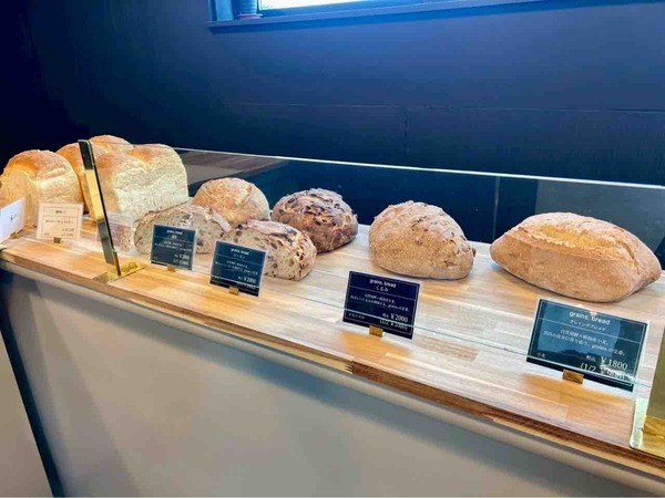 grains.（グレインズ）