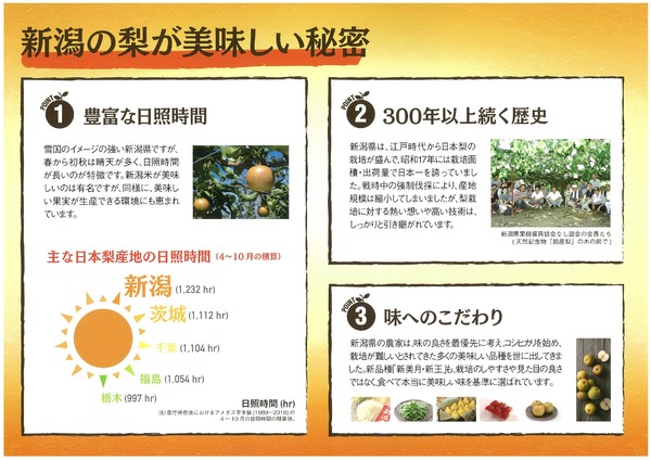 20190711144231_page-0001