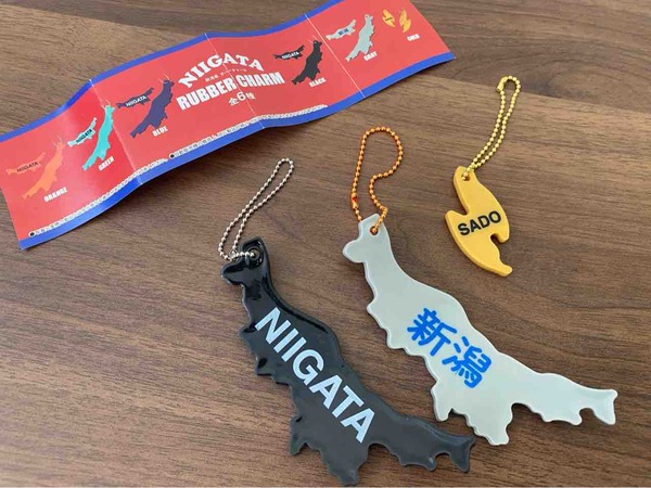 NIIGATA RUBBER CHARM(新潟県ラバーチャーム)