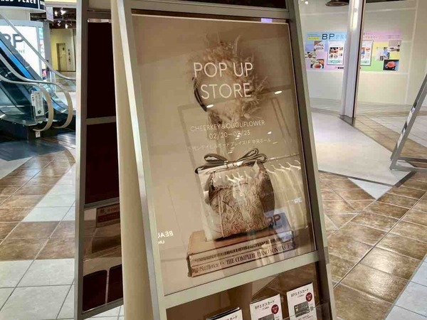 CHEERKEY＆OLIOLIFLOWER POPUP STORE