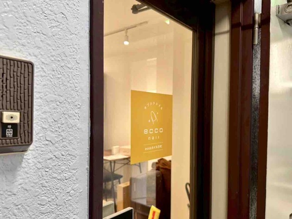 ecco nail 万代（エッコネイル）