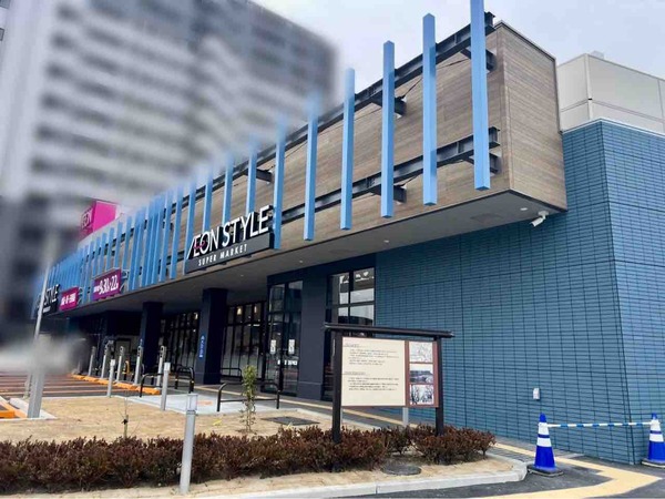 イオンスタイル白山浦
