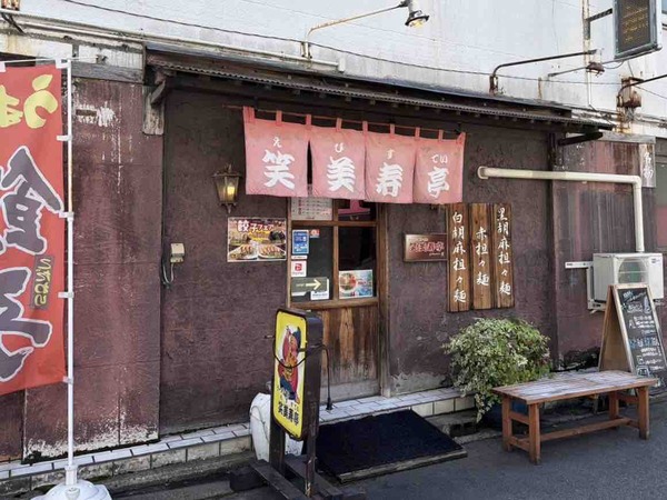 米粉ラーメン開発プロジェクト