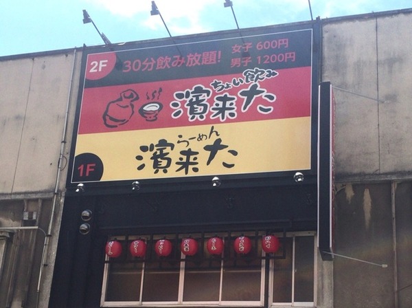 slack_for_ios_upload_720 (4)