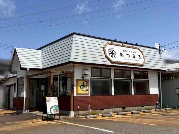 創造ダイニングあつまる