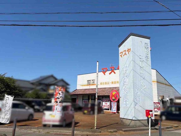 マスヤ to マハロ