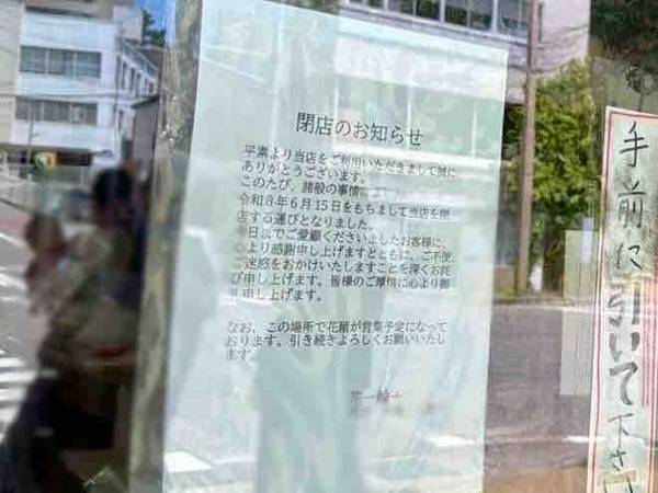 花一輪＋