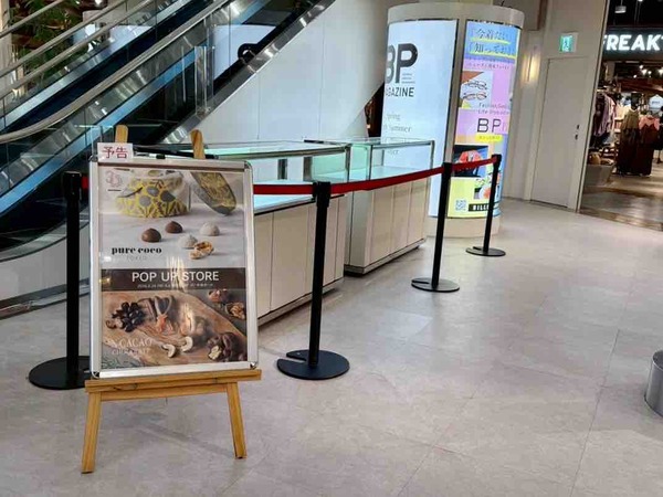 pure coco TOKYO/N CACAO POP UP SHOP