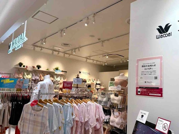 WACOAL The Store CoCoLo新潟店