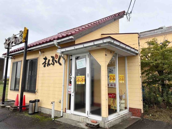 南区戸頭にある『ラーメン屋！まんぷく』が営業再開するらしい。