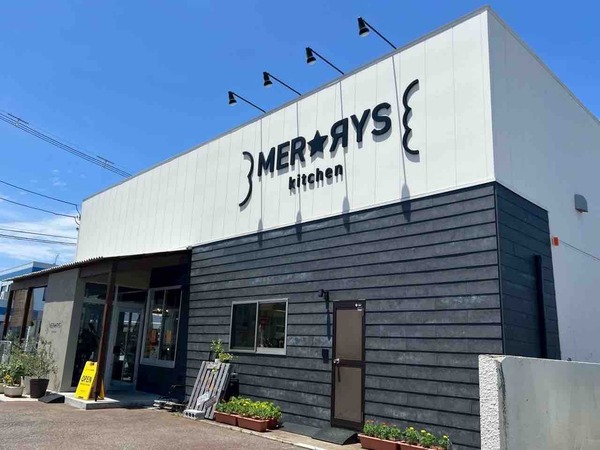 MERRYS kitchen(メリーズキッチン) 大感謝祭