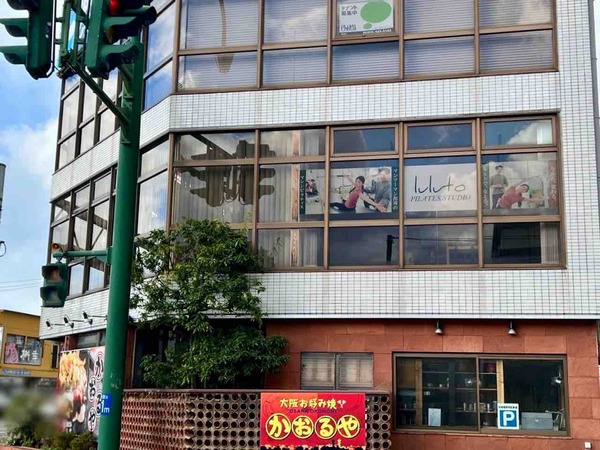 PILATES STUDIO luluto 新潟店(ピラティススタジオ ルルト)
