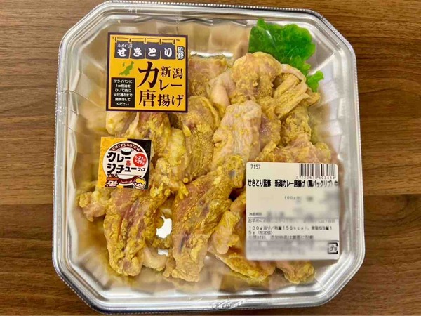 鳥専門店せきとり監修 新潟カレー唐揚げ